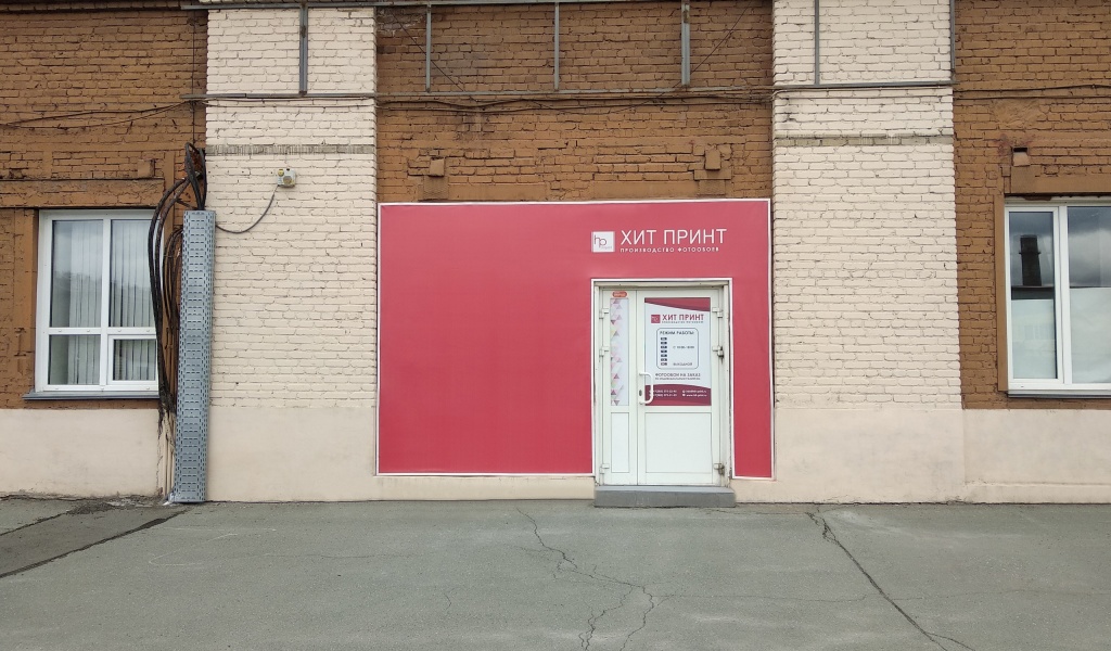 ����� 1.jpg